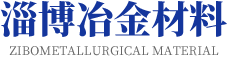山東匯禾環(huán)保設(shè)備有限公司